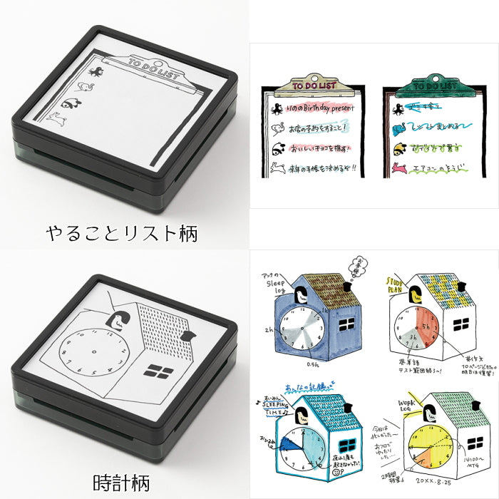 スタンプ 浸透印 [全20種類]  デザインフィル(ミドリ)   353** [M便 1/5]