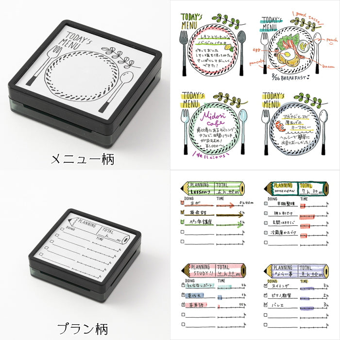 スタンプ 浸透印 [全20種類]  デザインフィル(ミドリ)   353** [M便 1/5]