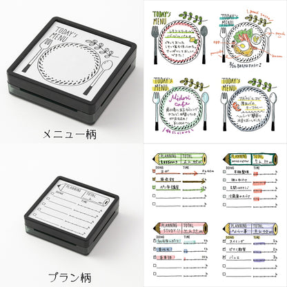 スタンプ 浸透印 [全20種類]  デザインフィル(ミドリ)   353** [M便 1/5]