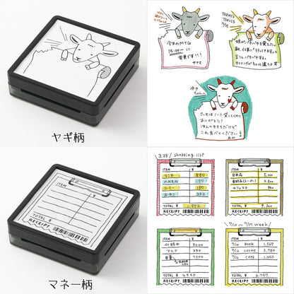 スタンプ 浸透印 [全20種類]  デザインフィル(ミドリ)   353** [M便 1/5]