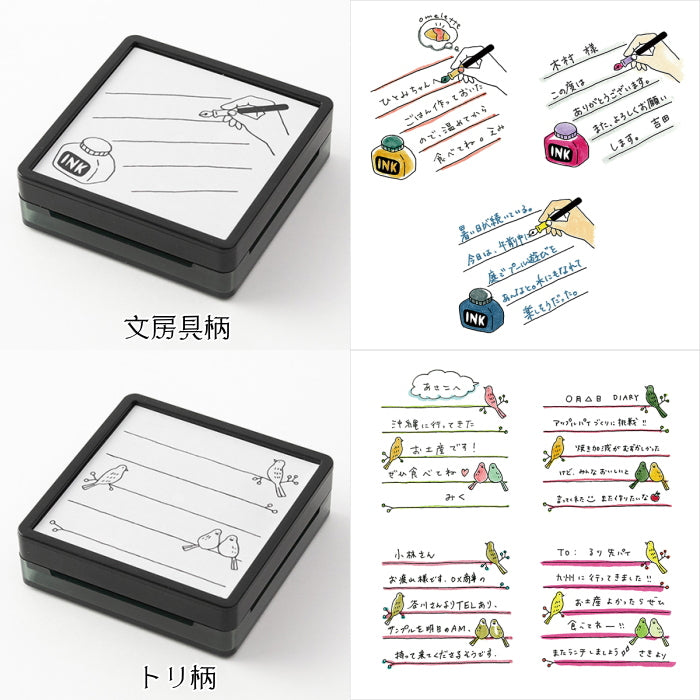 スタンプ 浸透印 [全20種類]  デザインフィル(ミドリ)   353** [M便 1/5]