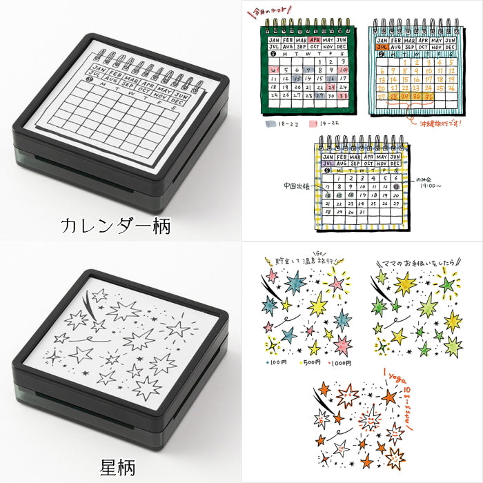 スタンプ 浸透印 [全20種類]  デザインフィル(ミドリ)   353** [M便 1/5]