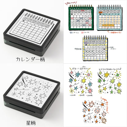 スタンプ 浸透印 [全20種類]  デザインフィル(ミドリ)   353** [M便 1/5]