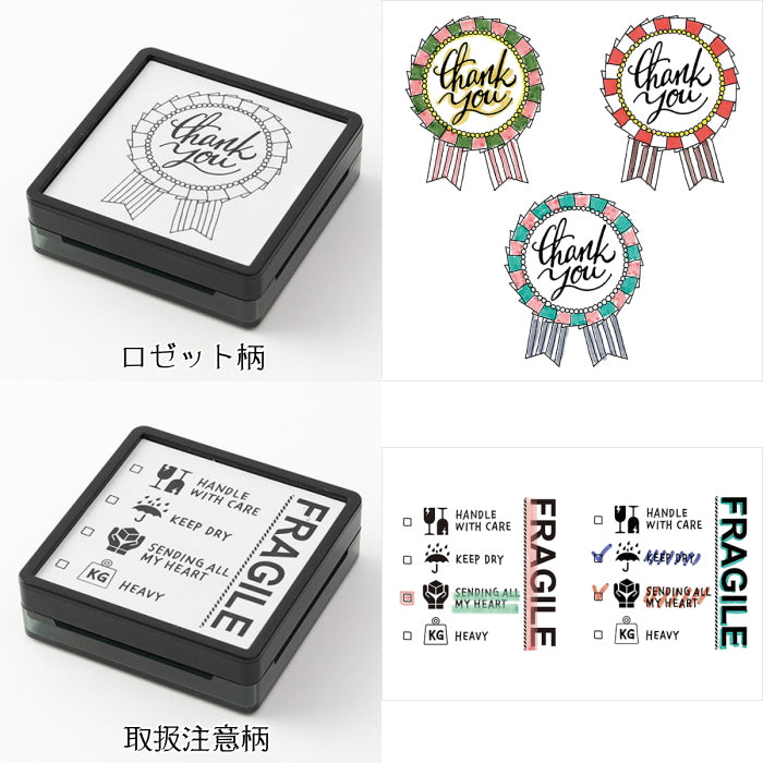 スタンプ 浸透印 [全20種類]  デザインフィル(ミドリ)   353** [M便 1/5]