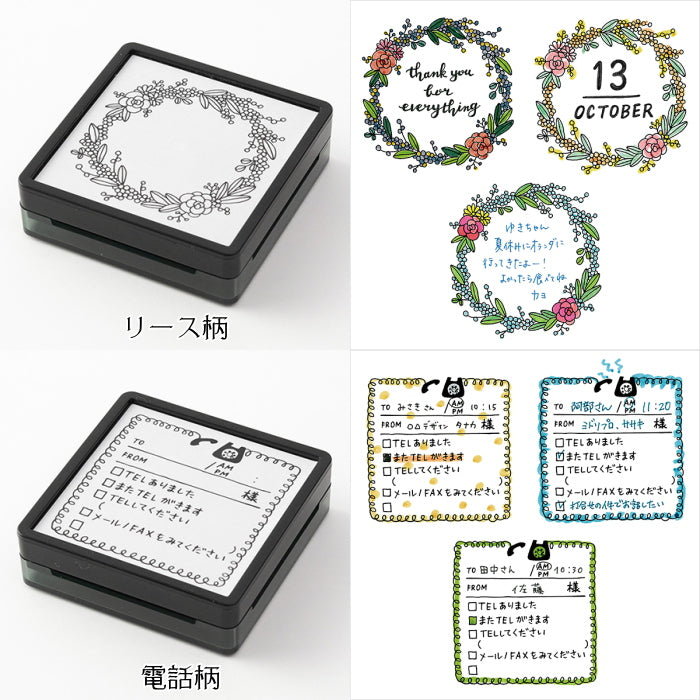 スタンプ 浸透印 [全20種類]  デザインフィル(ミドリ)   353** [M便 1/5]