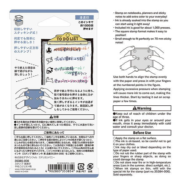 スタンプ 浸透印 [全20種類]  デザインフィル(ミドリ)   353** [M便 1/5]