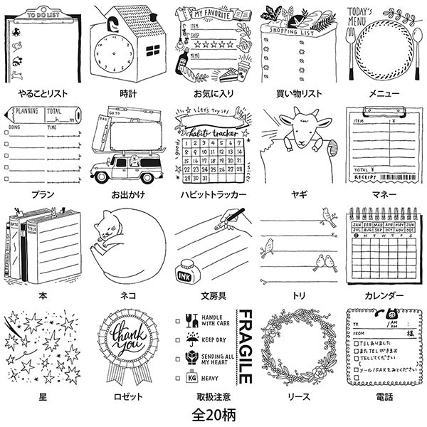 スタンプ 浸透印 [全20種類]  デザインフィル(ミドリ)   353** [M便 1/5]