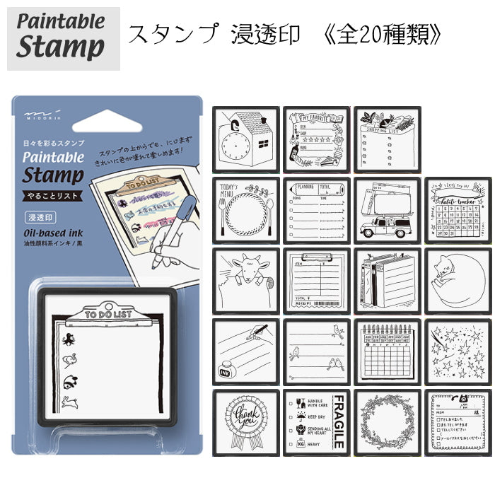 スタンプ 浸透印 [全20種類]  デザインフィル(ミドリ)   353** [M便 1/5]