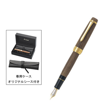 8/21塚原CUSTOM 槐《カスタム えんじゅ》 万年筆 [ペン種3種] PILOT(パイロット) FKV-5MK-ME