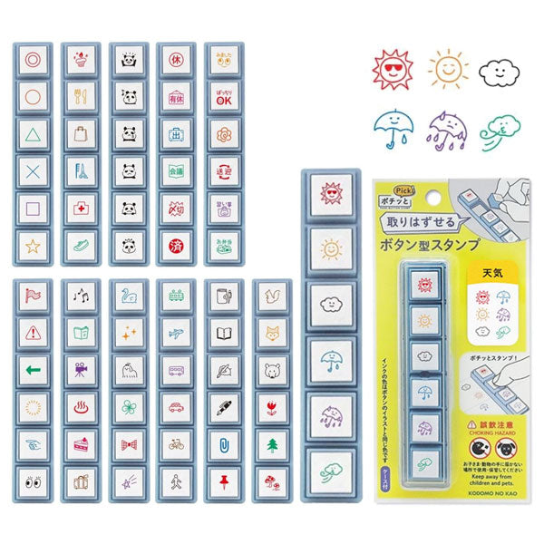 ポチッとPick！ [全12種類] こどものかお 1802-001〜012 [M便 1/12]