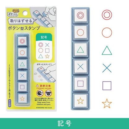 ポチッとPick！ [全12種類] こどものかお 1802-001〜012 [M便 1/12]