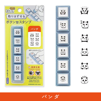 ポチッとPick！ [全12種類] こどものかお 1802-001〜012 [M便 1/12]