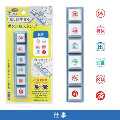 ポチッとPick！ [全12種類] こどものかお 1802-001〜012 [M便 1/12]