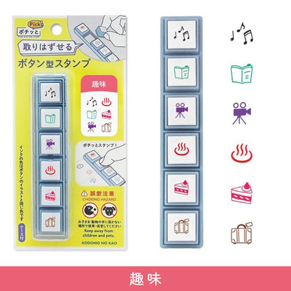 ポチッとPick！ [全12種類] こどものかお 1802-001〜012 [M便 1/12]
