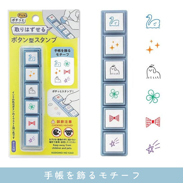 ポチッとPick！ [全12種類] こどものかお 1802-001〜012 [M便 1/12]