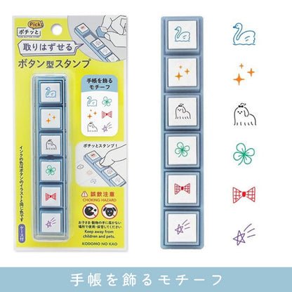 ポチッとPick！ [全12種類] こどものかお 1802-001〜012 [M便 1/12]