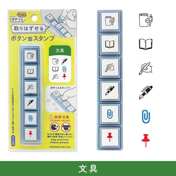 ポチッとPick！ [全12種類] こどものかお 1802-001〜012 [M便 1/12]