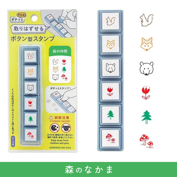 ポチッとPick！ [全12種類] こどものかお 1802-001〜012 [M便 1/12]