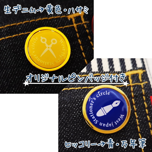 ■オエステ会オリジナル■　岡山デニム　ブックカバー　オエステ会　OE-SHB00*