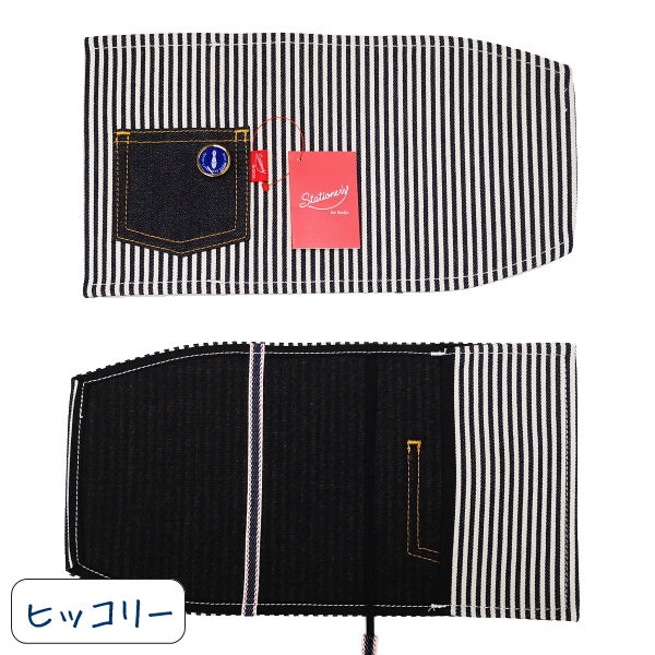 ■オエステ会オリジナル■　岡山デニム　ブックカバー　オエステ会　OE-SHB00*
