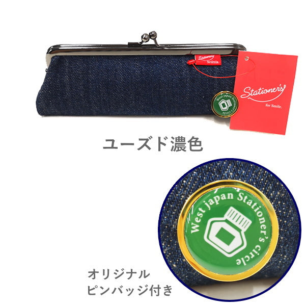 ■オエステ会オリジナル文房具■　デニムペンケース [全2色]　オエステ会　OE-SHP