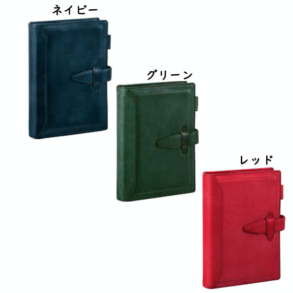 ダ・ヴィンチ  グランデ  ロロマクラシック  聖書サイズ   システム手帳 リング径24mm　[全7色]　 レイメイ藤井 DB3014＊