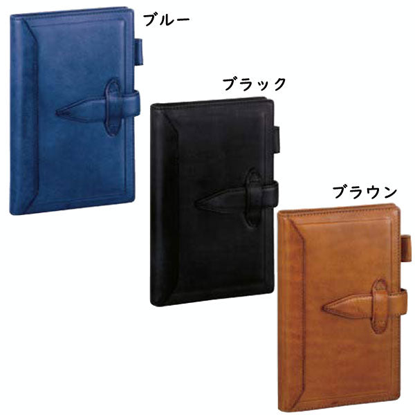 ダ・ヴィンチ  グランデ  ロロマクラシック  聖書サイズ   システム手帳 リング径15mm　[全7色]　 レイメイ藤井 DB3011＊