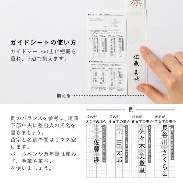 LAMPER ご祝儀袋 dress-upシリーズ [全5柄] 1枚入り いろは出版 LSF2 [M便 1/4]
