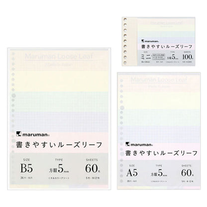 くすみカラーリーフソート B5/A5/ミニサイズ maruman(マルマン) L1232-99/L1332-99/L1445-99 [M便 1/3]