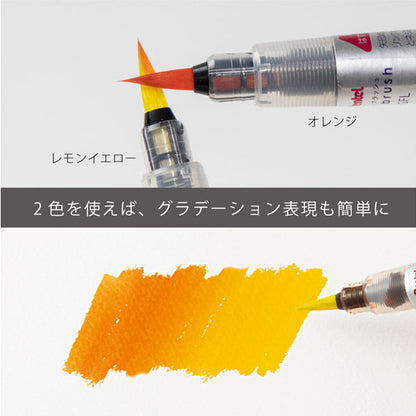 アートブラッシュ　カラー筆ペン 3色セット/極細　ぺんてる　XGFL-3STOE