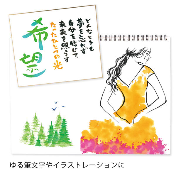 アートブラッシュ　カラー筆ペン 3色セット/極細　ぺんてる　XGFL-3STOE