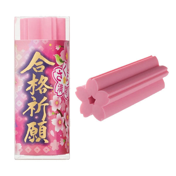 けしごむ 1_000000116584.jpg