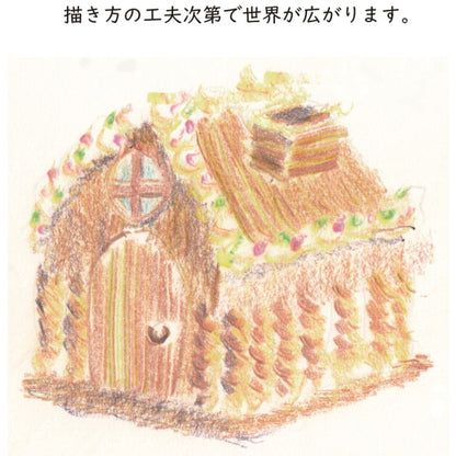 カクテルクレヨン 5色セット 三角形クレヨン  オリジナルカラー/マカロンカラー　ドラパス　854-BE***