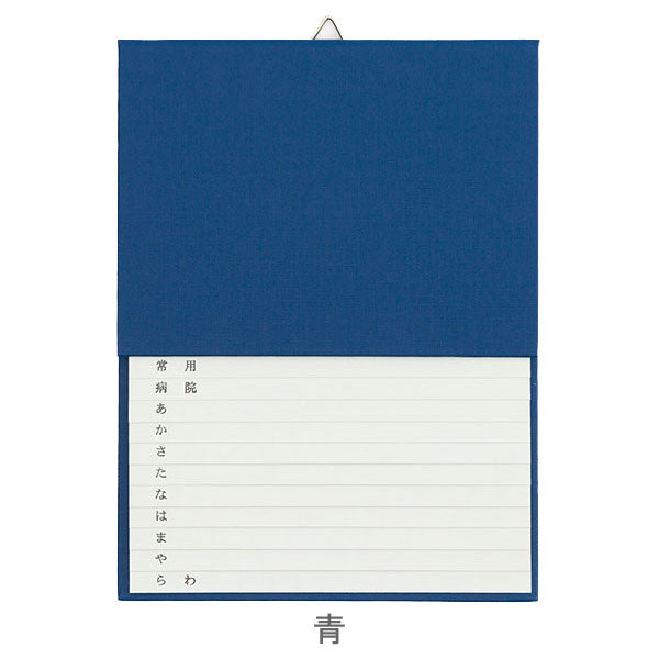 電話帳 A5 大人の電話帳 [全2色] デザインフィル(ミドリ) 34177/34175