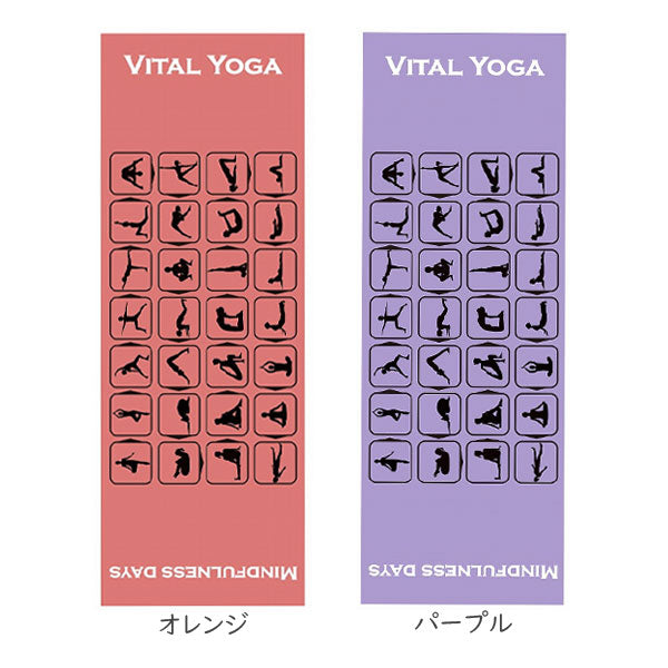VITAL ヨガマット[オレンジ・パープル]  広島エール Y-7**