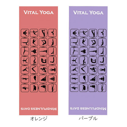 VITAL ヨガマット[オレンジ・パープル]  広島エール Y-7**