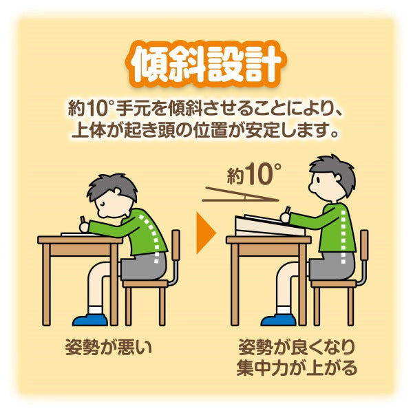 リビング学習　どこでも学習台  アスカ DSK01