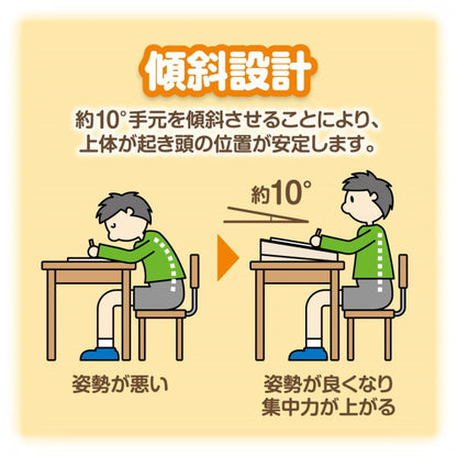 リビング学習　どこでも学習台  アスカ DSK01
