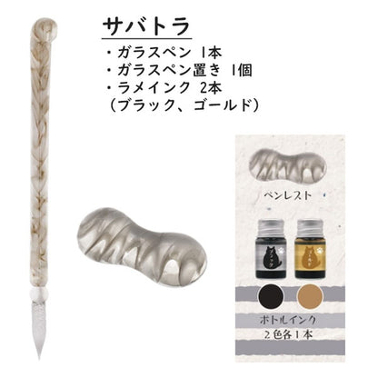 ねこガラスペン ペン置き ラメインク付 日本出版販売株式会社 KO6347