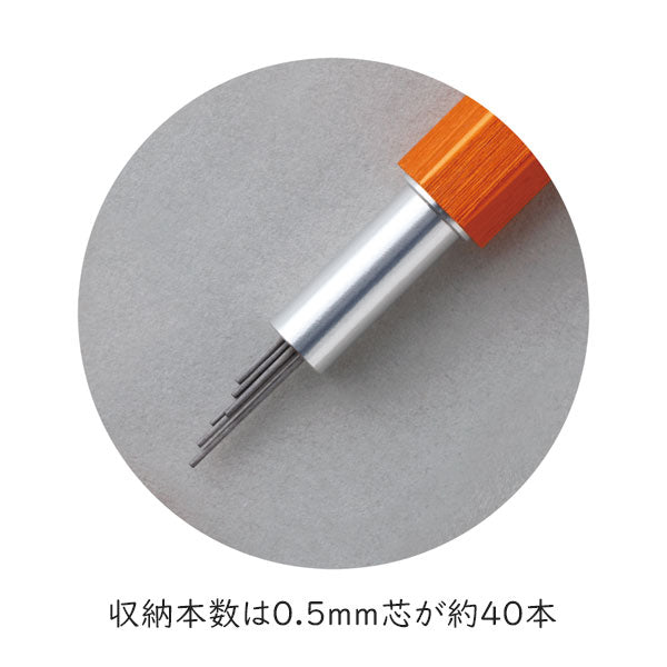 リードケース レフィル付き （0.5mm/B） [全2色] ロディア CF935
