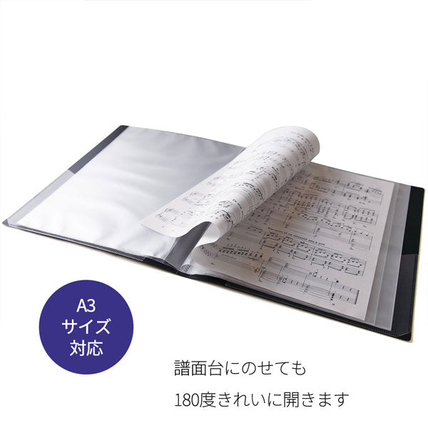 ミュージックレッスンファイル 楽譜ファイル スモールト音記号/ブラック A4/A3サイズ対応 ナカノ FL-95/SGC/BL