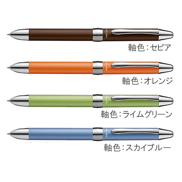 VICUNA　ビクーニャEX　メタルカラー　多機能ペン　2+S [ボール径0.7mm 黒・赤＋シャープ径0.5mm]　≪化粧箱付き≫ 全4色  ぺんてる BXW1575*