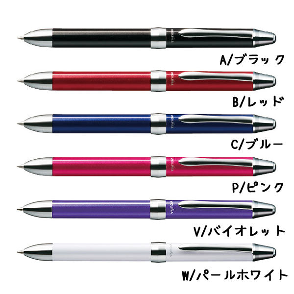 VICUNA　ビクーニャEX　スタンダードカラー 多機能ペン  BXW1375* ≪化粧箱付き≫  ボール径0.7mm シャープ径0.5mm ぺんてる