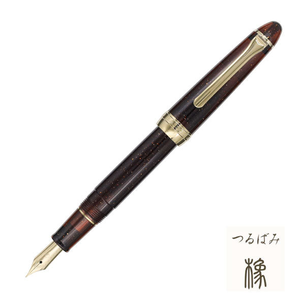 万年筆 ＳＨＩＫＩＯＲＩ 四季織《草遊び》［全4色/細字(F)］セーラー万年筆 11-0657-20【送料無料*】