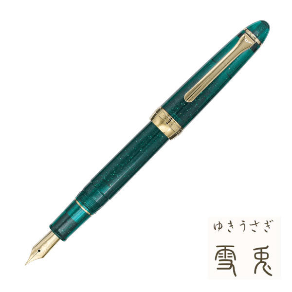 万年筆 ＳＨＩＫＩＯＲＩ 四季織《草遊び》［全4色/細字(F)］セーラー万年筆 11-0657-20【送料無料*】
