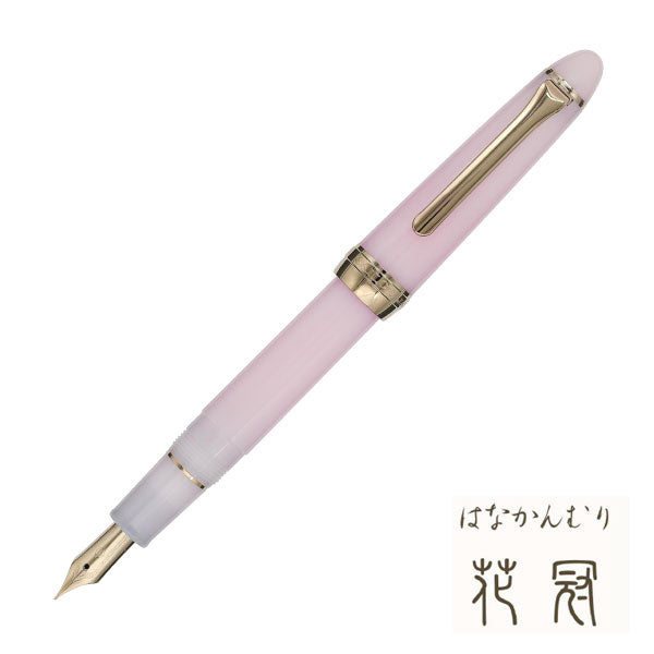 万年筆 ＳＨＩＫＩＯＲＩ 四季織《草遊び》［全4色/細字(F)］セーラー万年筆 11-0657-20【送料無料*】