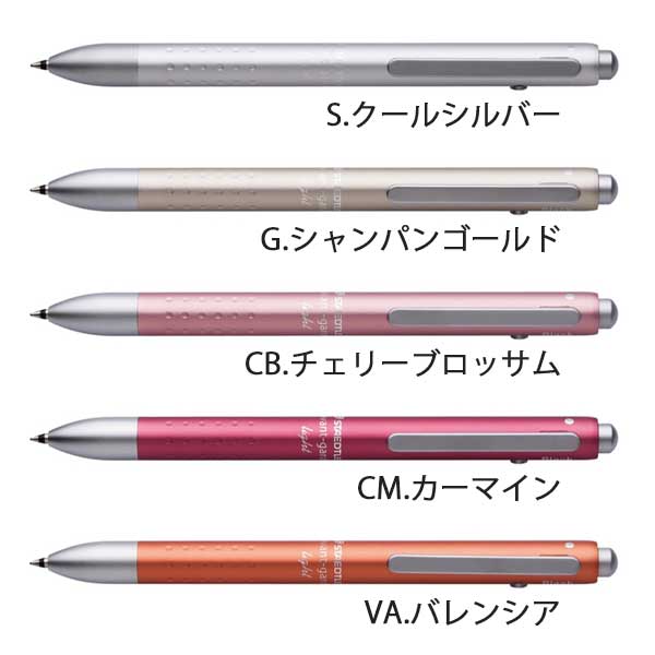 アバンギャルド ライト 多機能ペン 油性 [全9色] ステッドラー 927AGL
