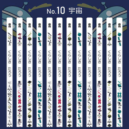 うさぎやオリジナル名入れ鉛筆 「プチラパン＜ウッド＞」2B　1ダース（12本）えんぴつ【ネコポス送料無料】