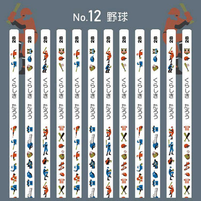 うさぎやオリジナル名入れ鉛筆 「プチラパン＜ウッド＞」2B　1ダース（12本）えんぴつ【ネコポス送料無料】