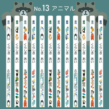 うさぎやオリジナル名入れ鉛筆 「プチラパン＜ウッド＞」2B　1ダース（12本）えんぴつ【ネコポス送料無料】